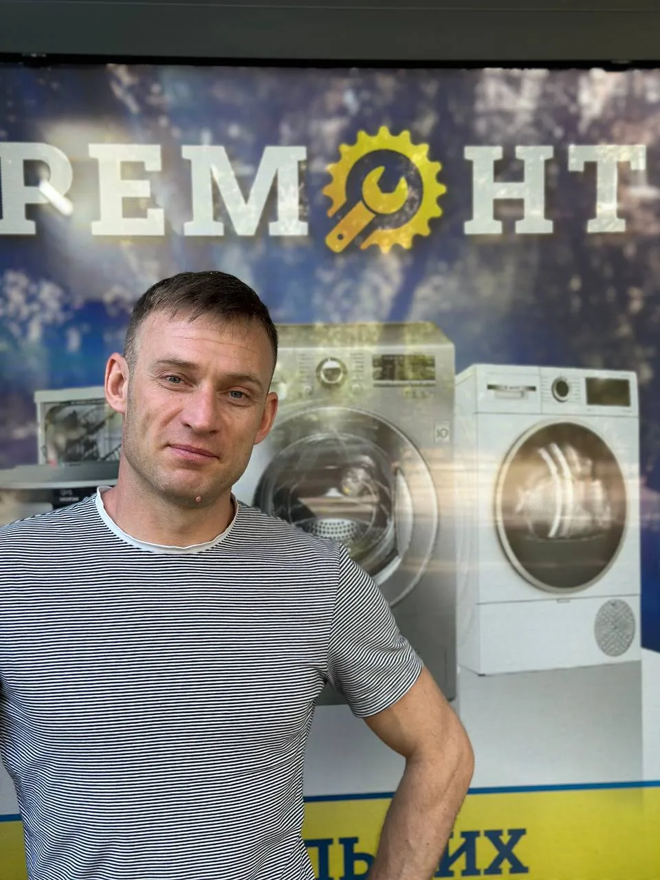 Олександр — сертифікований майстер із ремонту пральних машин