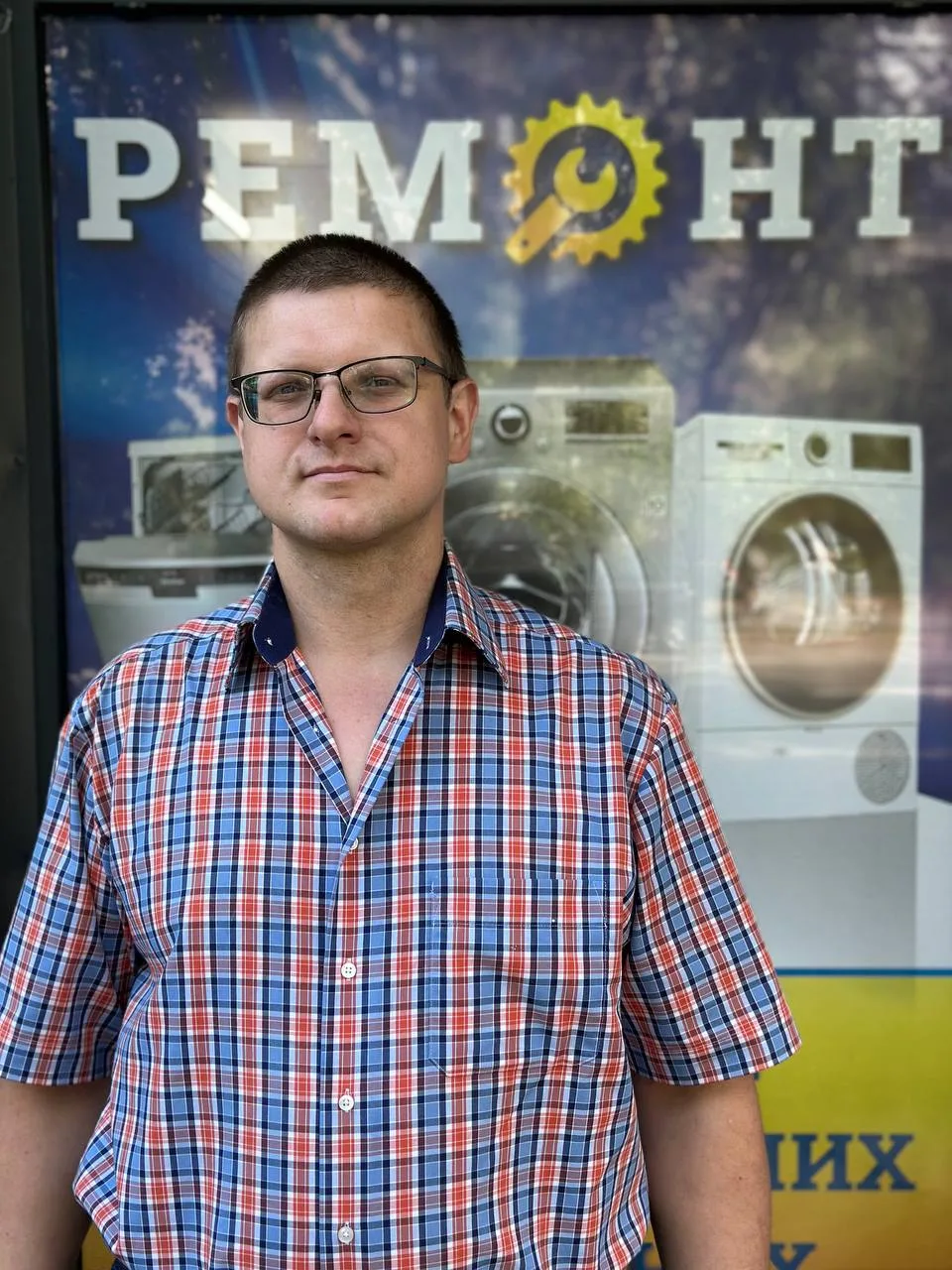 Олексій — сертифікований майстер із ремонту пральних машин