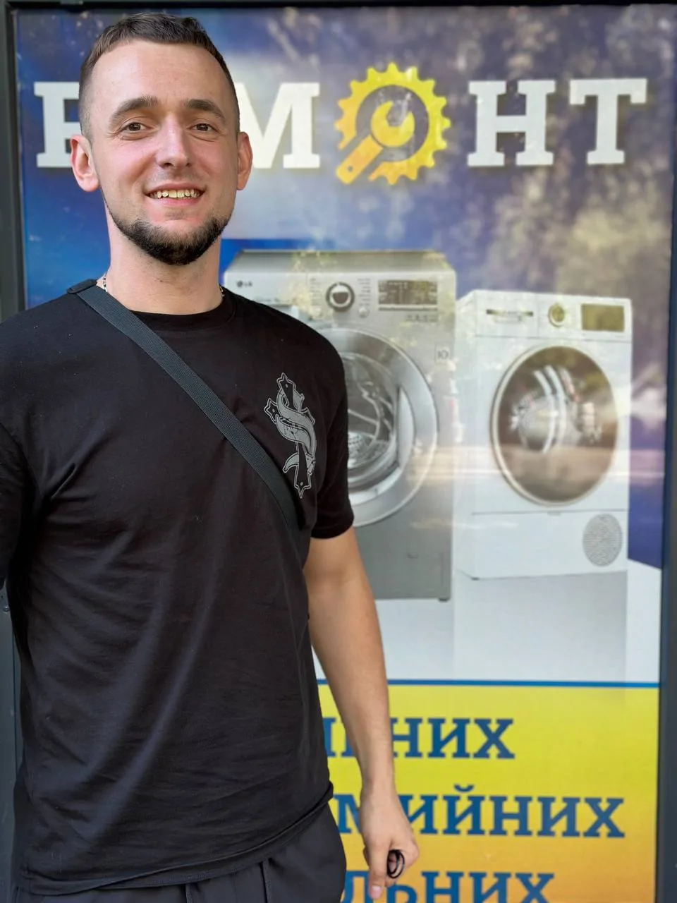 Нікіта — сертифікований майстер із ремонту пральних машин