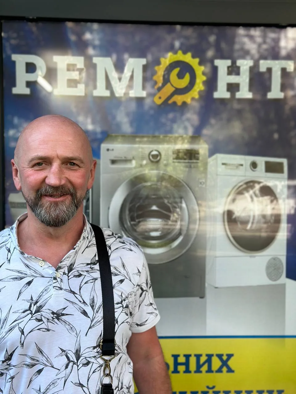 Дмитро — сертифікований майстер із ремонту пральних машин